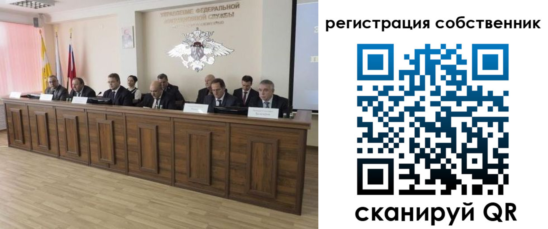 прописка для военкомата в Иркутске