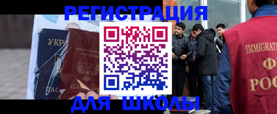 найти адрес прописки в Иркутске